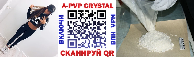 Купить закладки  Лагань  Alpha-PVP Соль 