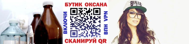 Купить  Лагань  Бутират Butirat 