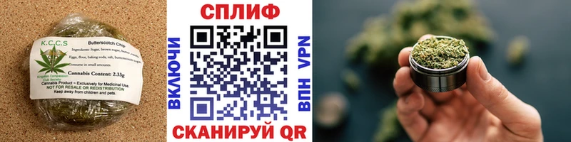 Купить закладки  Лагань  Печенье с ТГК конопля 