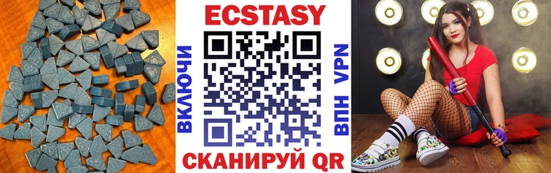 Купить закладки  Лагань  ЭКСТАЗИ таблы 