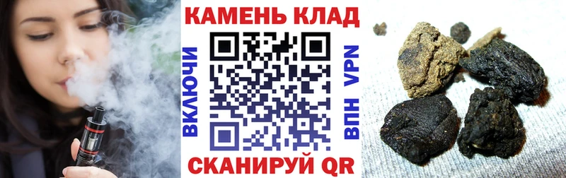 Купить где  Лагань  Гашиш 40% ТГК 