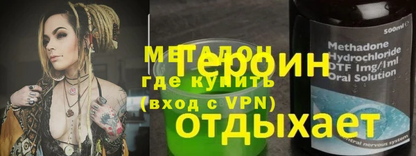дурь Верхний Тагил