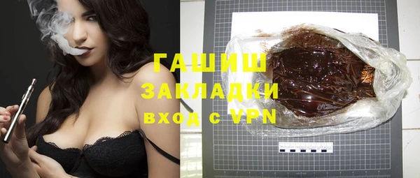 шишки Верхнеуральск
