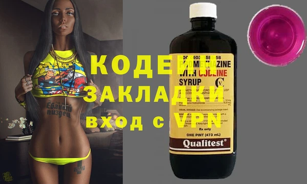 стаф Верея