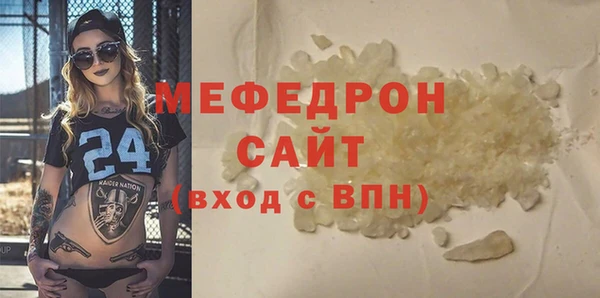шишки Верхнеуральск