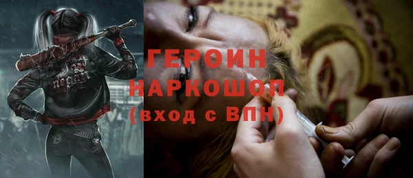 дурь Верхний Тагил