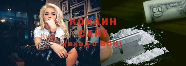 дурь Верхний Тагил