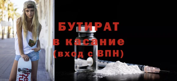 стаф Верея