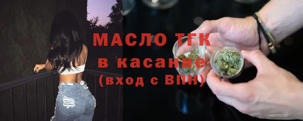 дурь Верхний Тагил