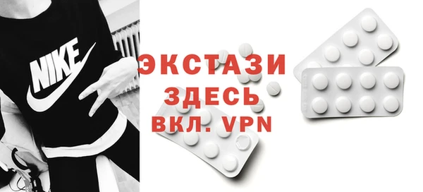 шишки Верхнеуральск
