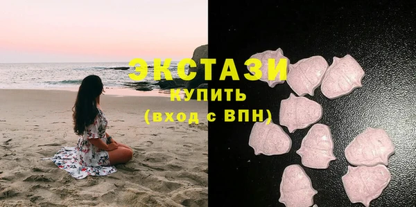 шишки Верхнеуральск