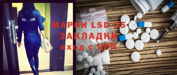 дурь Верхний Тагил