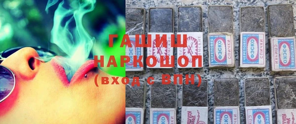 шишки Верхнеуральск