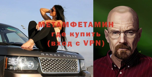 стаф Верея