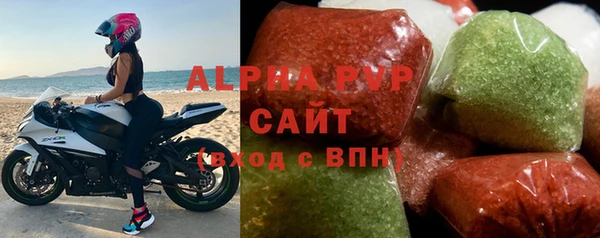 стаф Верея