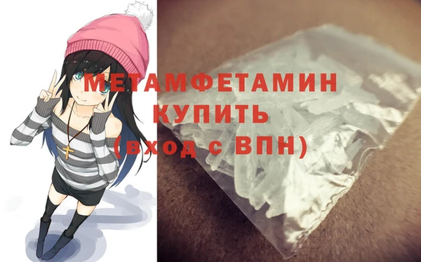 стаф Верея