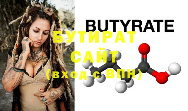 шишки Верхнеуральск