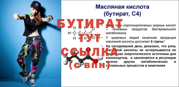 шишки Верхнеуральск