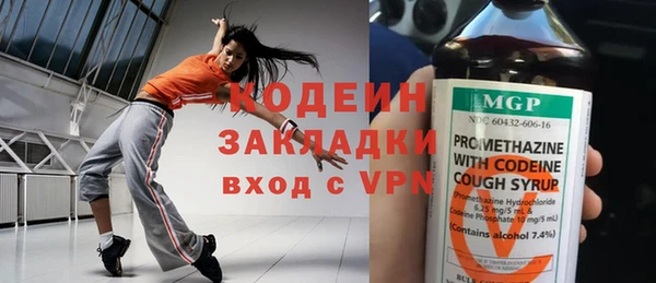 дурь Верхний Тагил