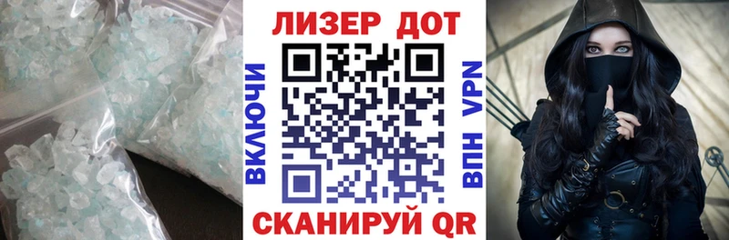 ЛСД экстази кислота  Купить  Лагань 