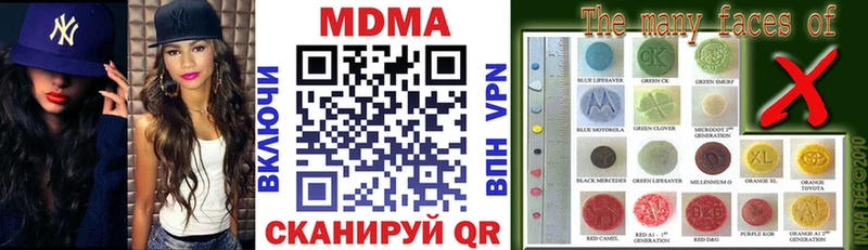 Купить  Лагань  МДМА кристаллы 