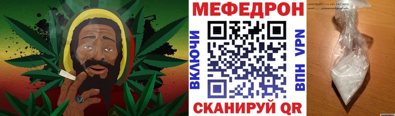 Купить  Лагань  Меф мука 
