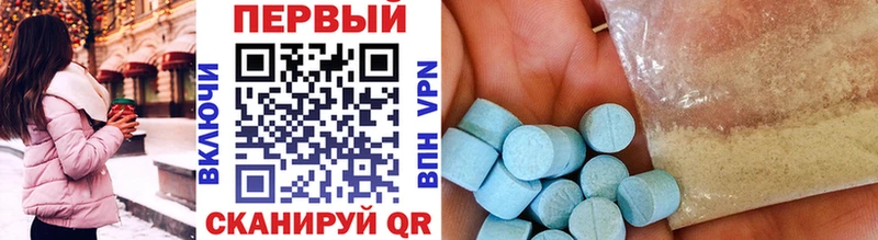 Купить  Лагань  Метамфетамин Methamphetamine 
