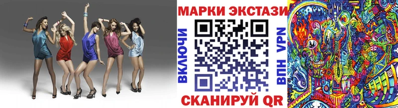 Купить  Лагань  Наркотические марки 1500мкг 