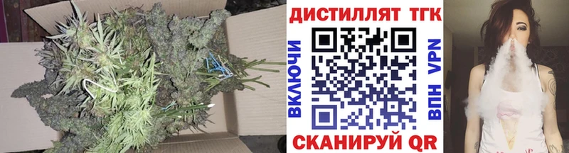 Купить  Лагань  ТГК концентрат 